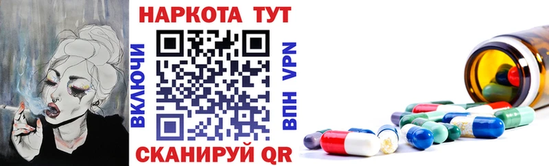 Купить Псилоцибиновые грибы  МЕФ  Бутират  Cocaine  Бошки Шишки  Миасс