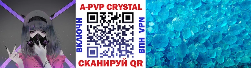 А ПВП СК КРИС  Купить закладки  Миасс 