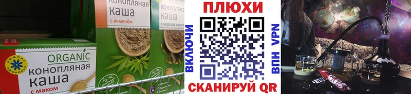 Canna-Cookies марихуана  Купить  Миасс 