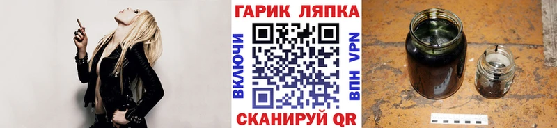 Купить где  Миасс  ГАШ Изолятор 