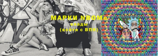 mix Осташков