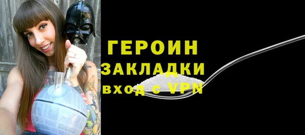 ALPHA PVP Осинники