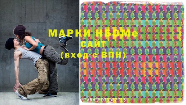 mix Осташков