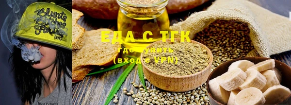 ALPHA PVP Осинники