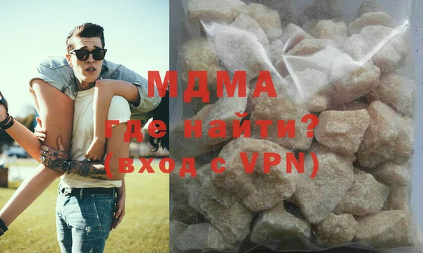 ALPHA PVP Осинники