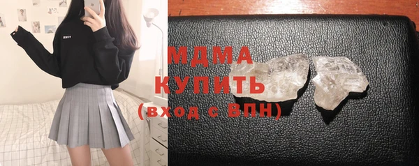 ALPHA PVP Осинники