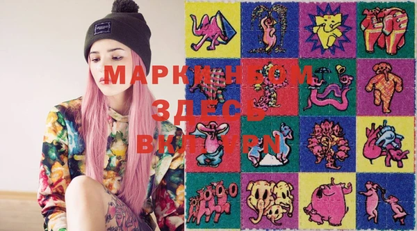 ALPHA PVP Осинники