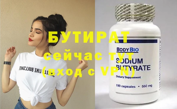 mix Осташков