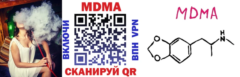 Купить  Миасс  МДМА crystal 