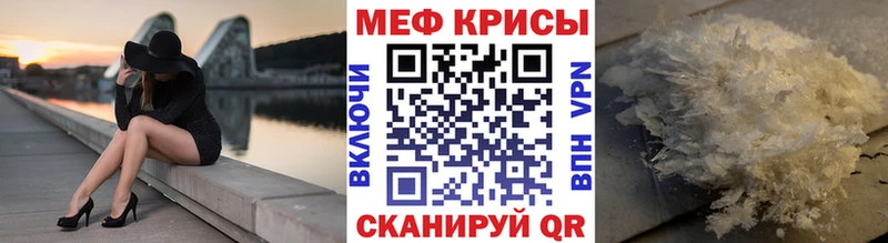 Купить  Миасс  Мефедрон мяу мяу 