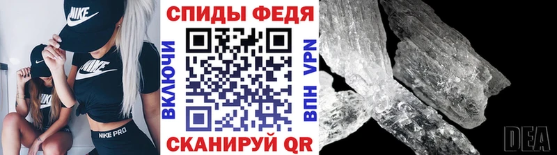 Первитин витя  Купить  Миасс 