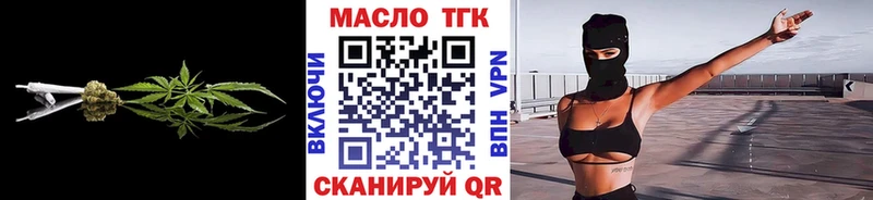 Дистиллят ТГК жижа  Купить где  Миасс 